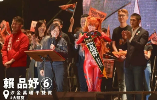 Candidata gana elección en Taiwán disfrazándose de personaje de anime 1 1 24