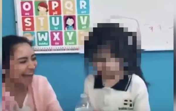 maestra