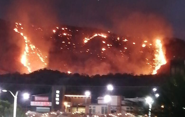 incendio-3-e1590808569802