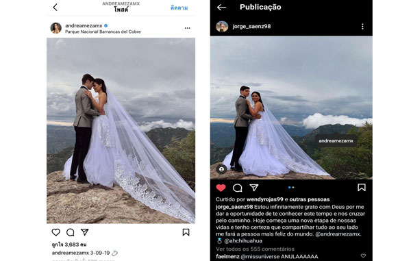 Acusan que Miss Universo, Andrea Meza es casada 1 ad