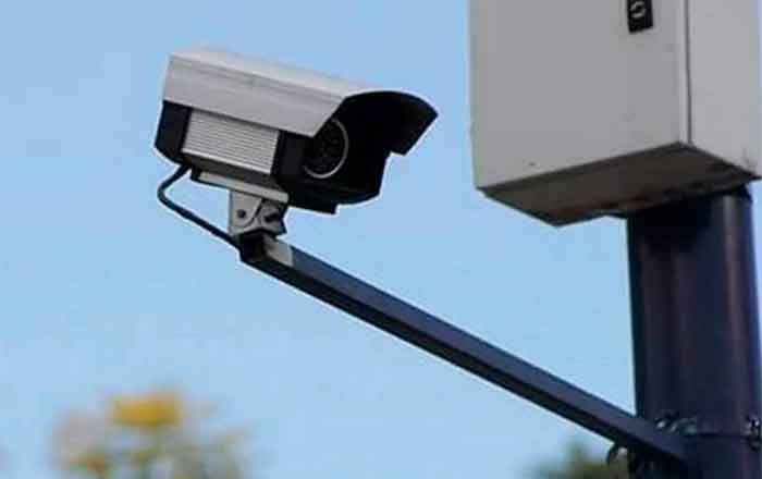 CAMARA