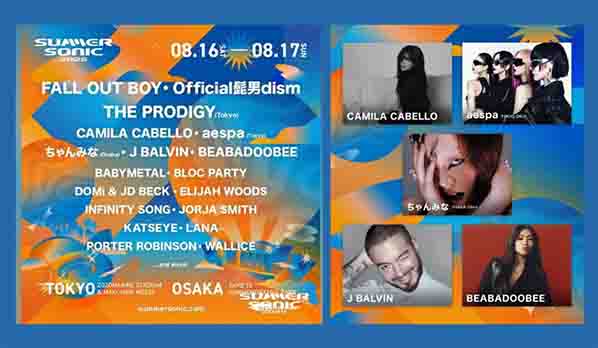 La música latina se impone en Japón, en las plataformas populares 2 SUMMER SONIC