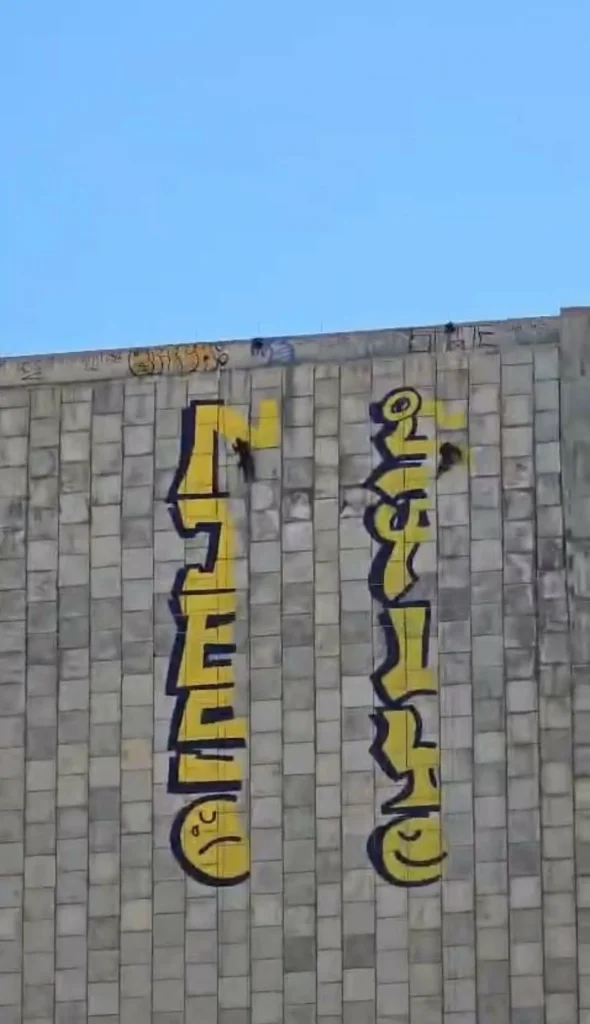 Detienen a pareja por realizar grafiti en la presa Rompepicos, en La Huasteca 3 645933786 2318532305307825 3408859790827605467 n